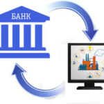 Системы клиент-банк